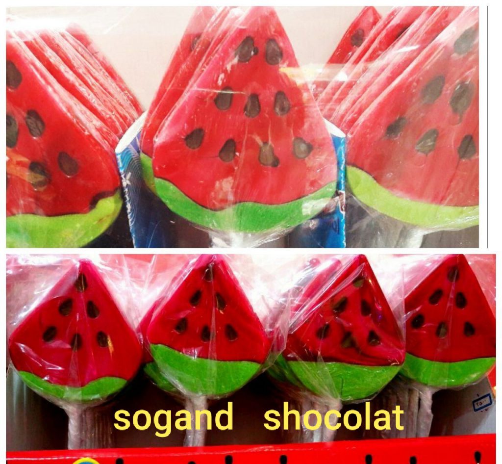خرید آبنبات هندوانه